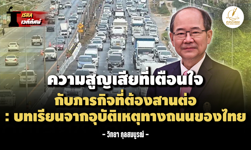 roadaccidents 01 09 1