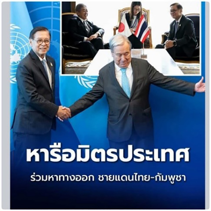 united nations 30 09 2