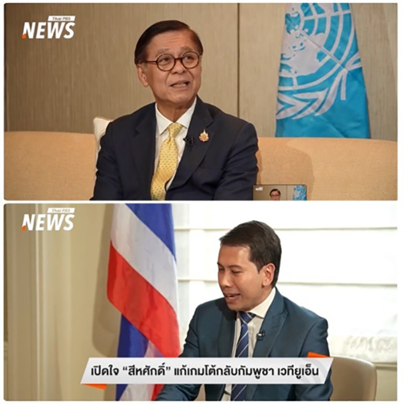 united nations 30 09 4