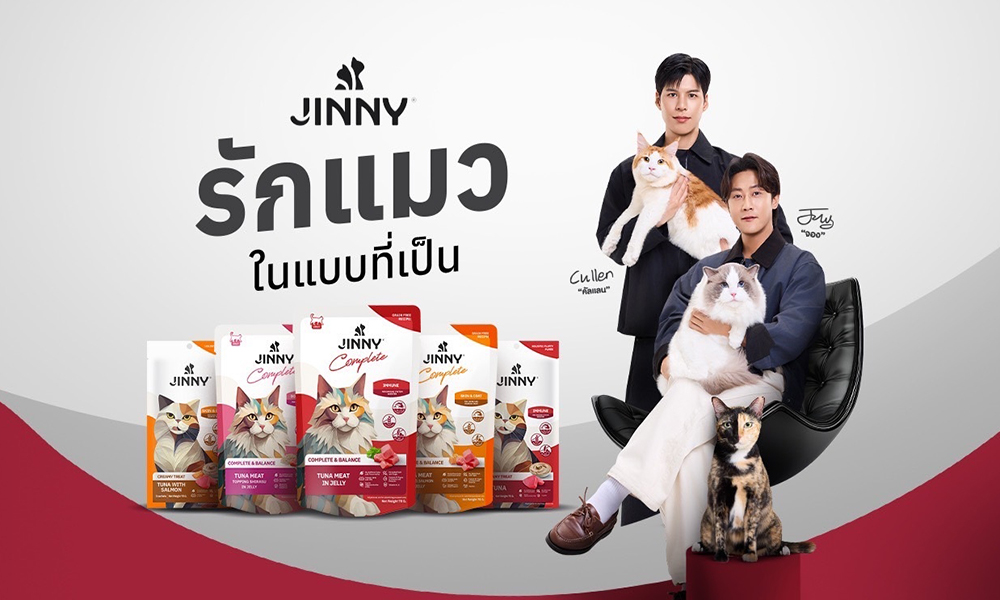 cpf jinny 150125 main
