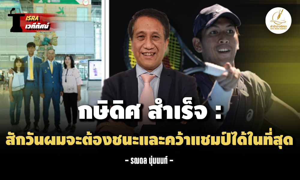 rnd 250125 main boom