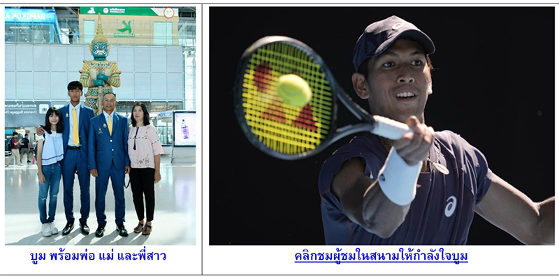 rnd 250125 pic1 boom