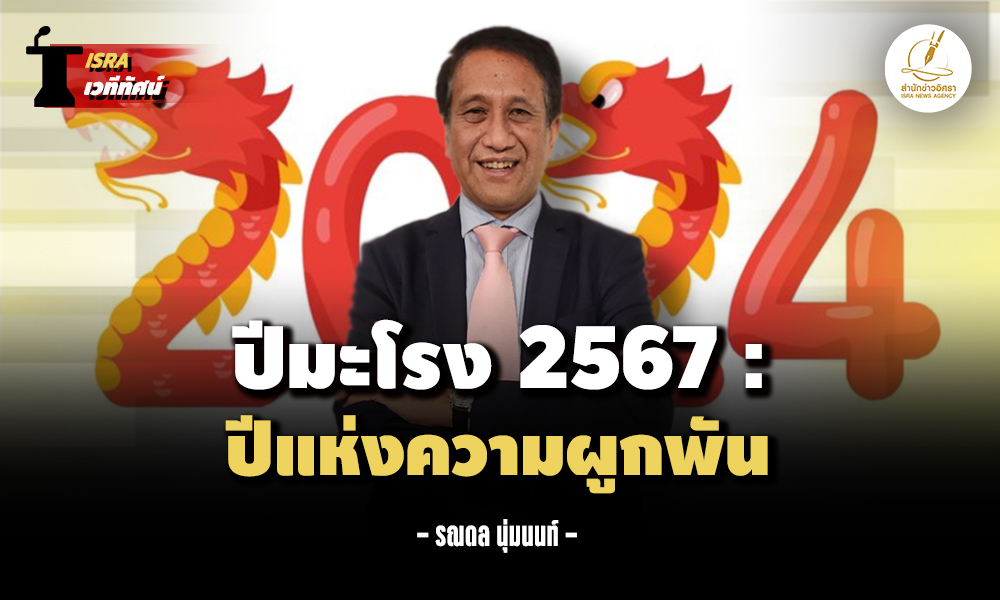 rnd bot 040125 main 24