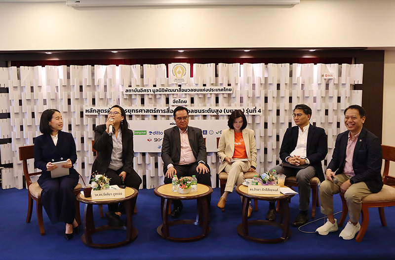 byss 141025 pic1 group