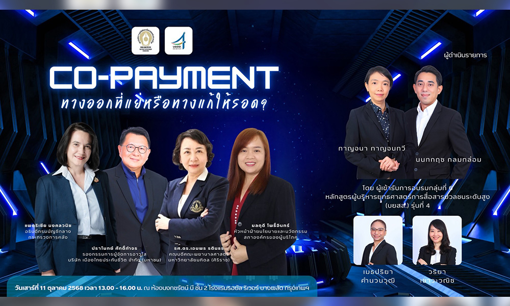 byss 151025 main info