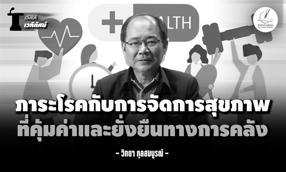 wty 251025 main p1 edit