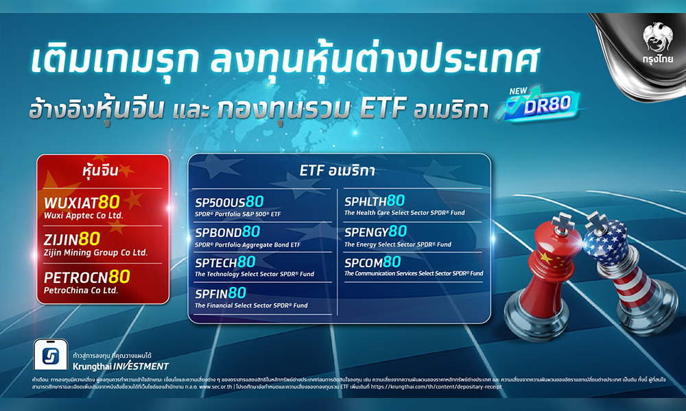 ktb 051125 main money