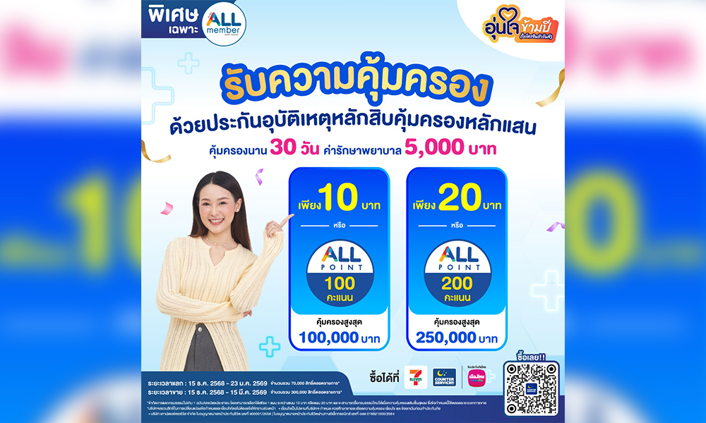 mtl 271225 ctsv main