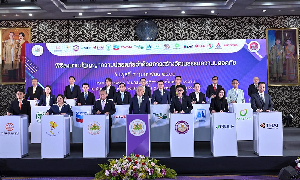 bcp 070225 main group