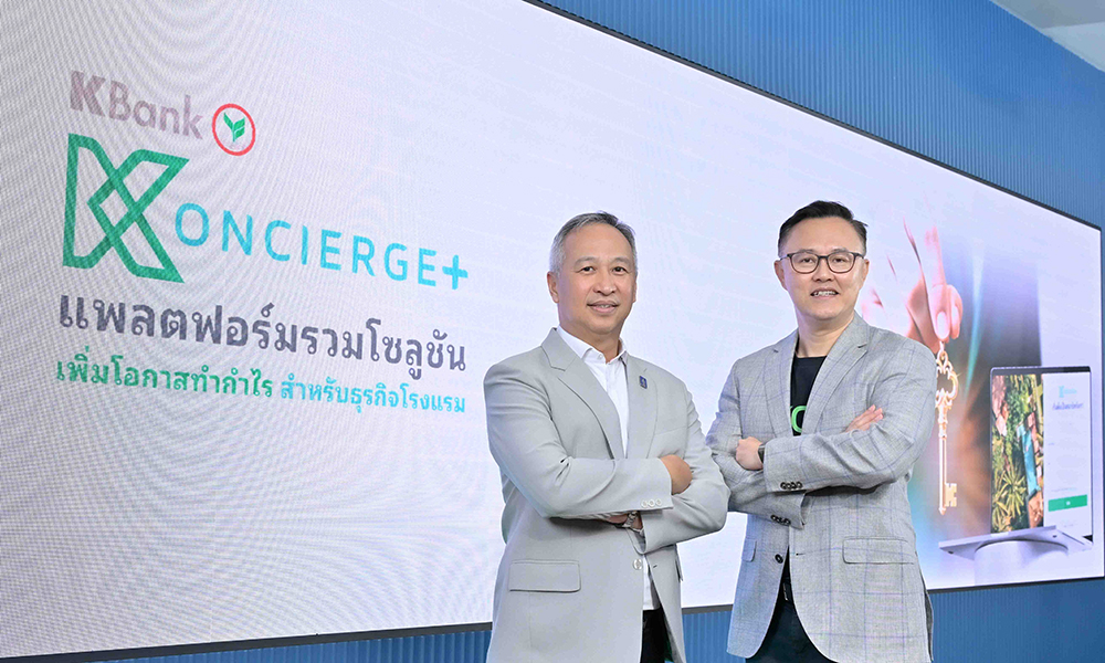 kbank 180225 main hotel