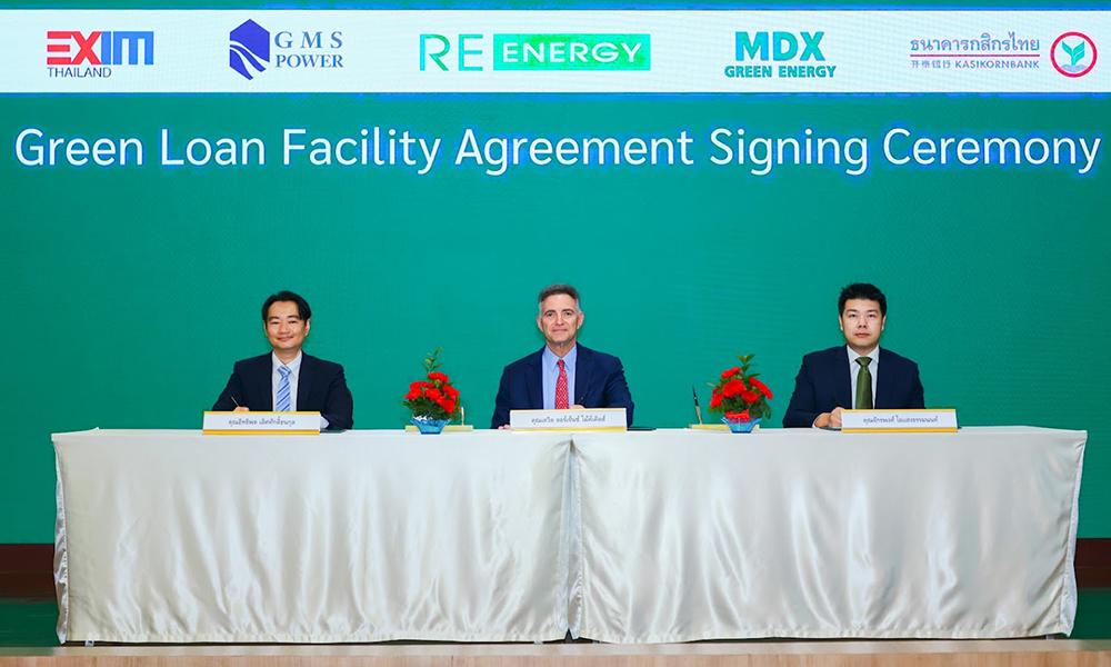 kbank exim 260225 main