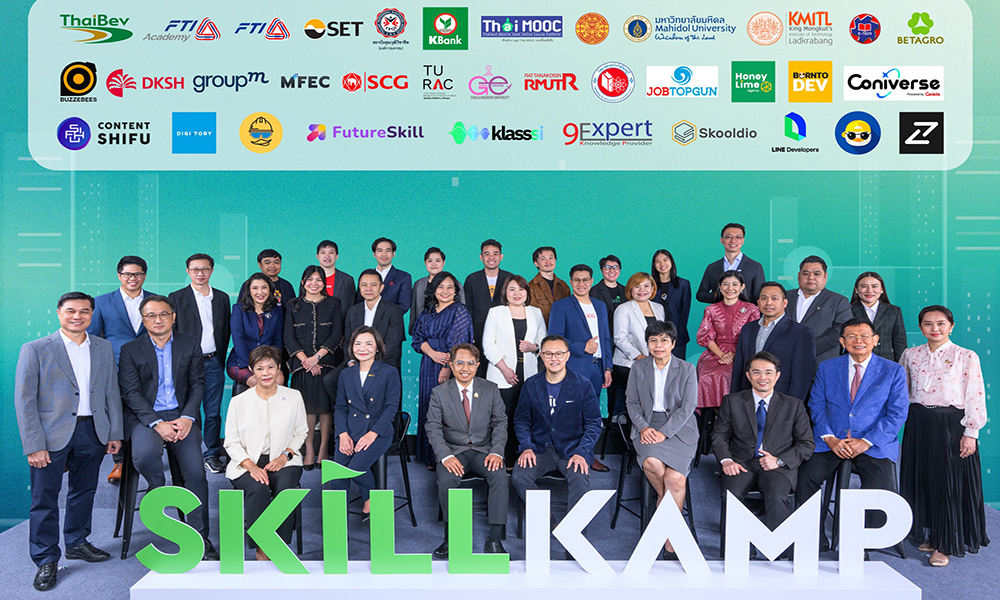 kbank skill 200225 main