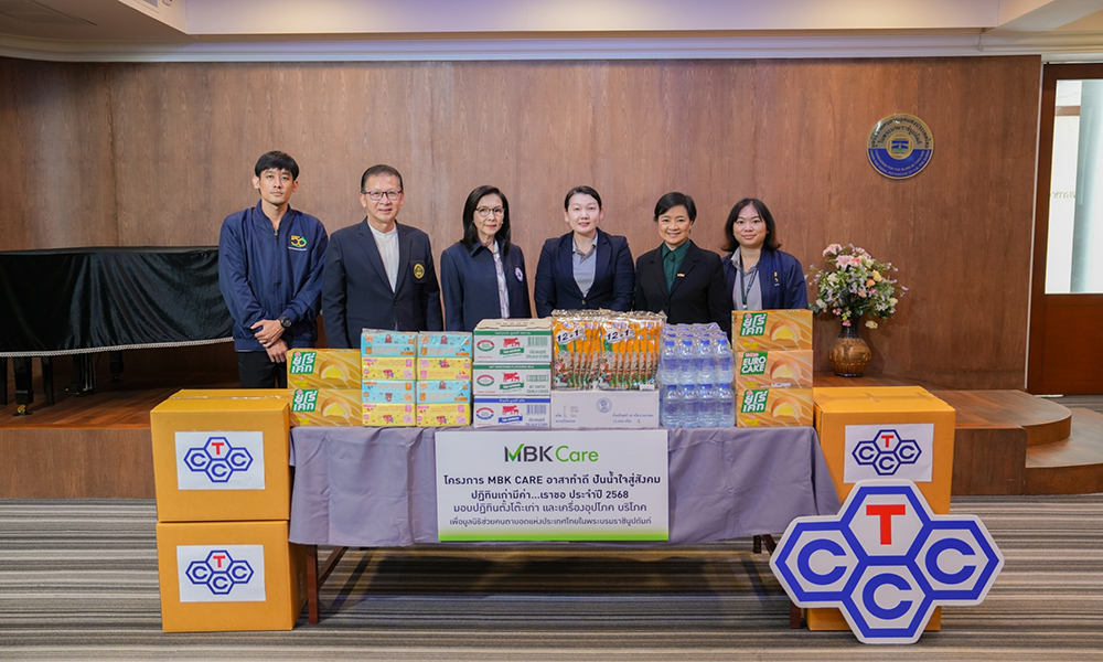 mbk 210225 caer main