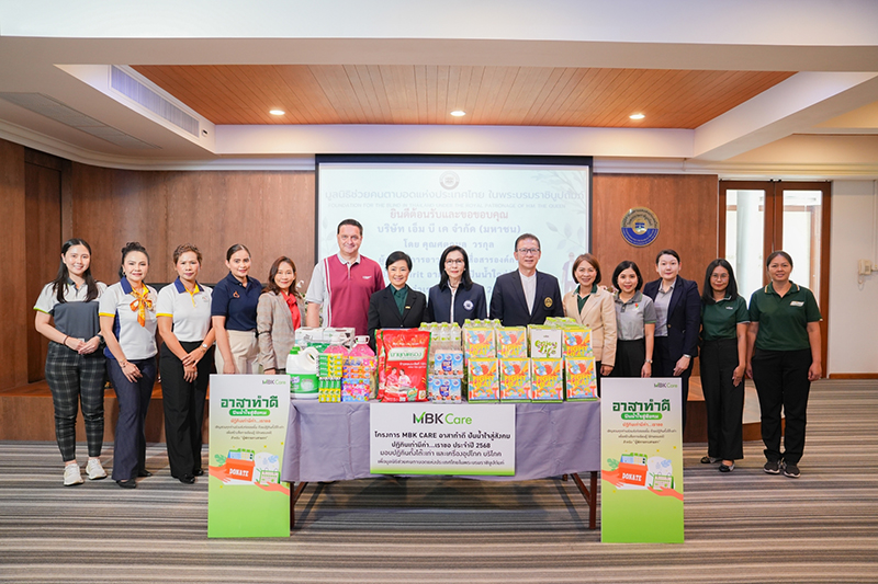 mbk 210225 pic2 care