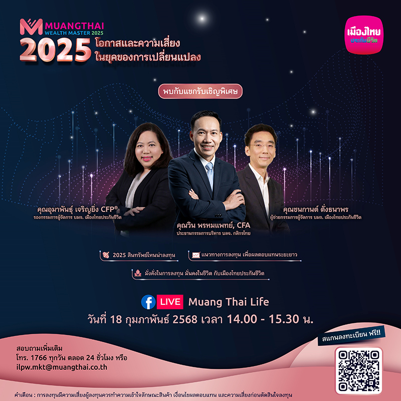 mtl 070225 pic1 info