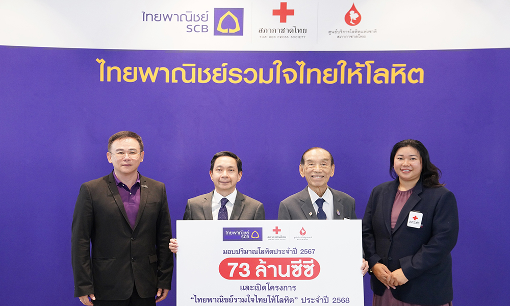 scb 180225 main blood