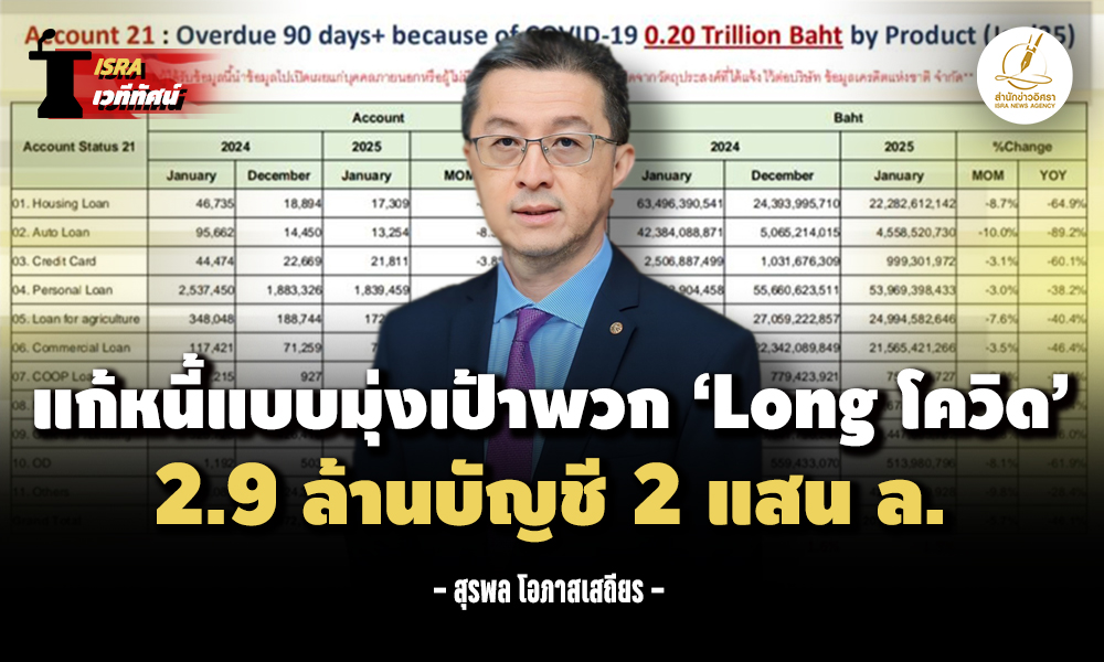 money cr 200325 main