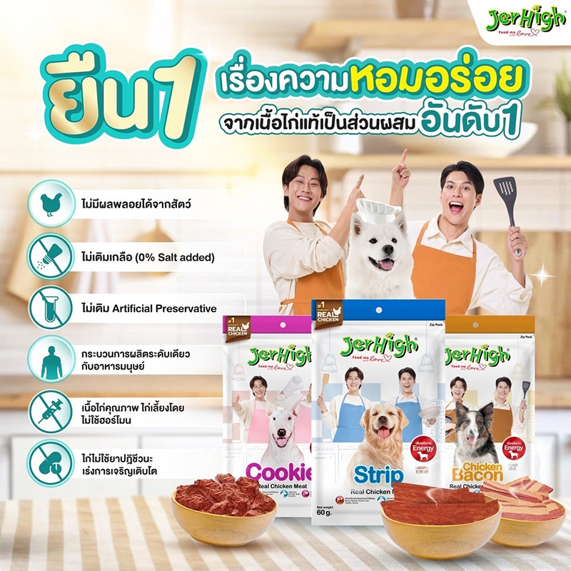 JerHigh 220525 cpf pic1