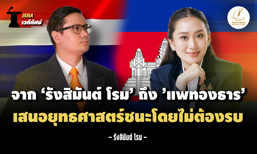 rome 030625 main cbd