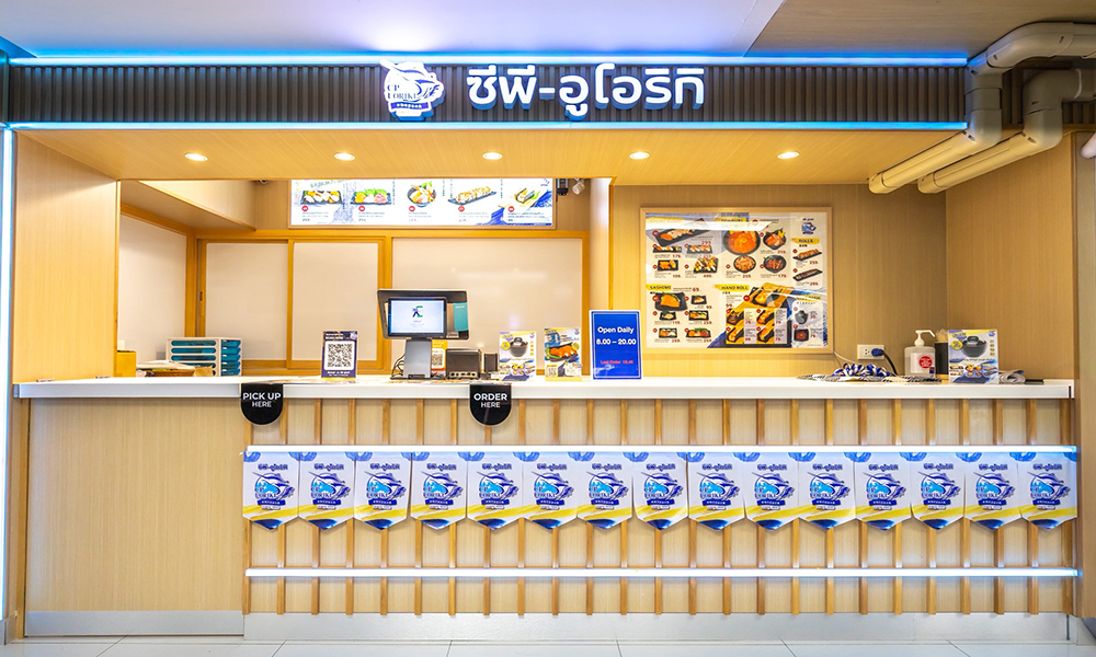 cp 180725 main uroriki