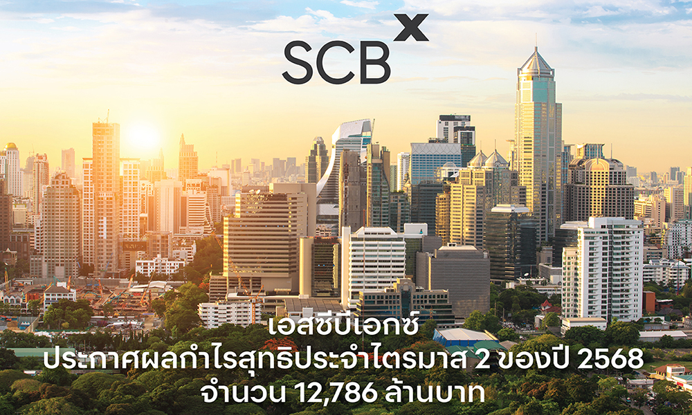 scbx 210725 main