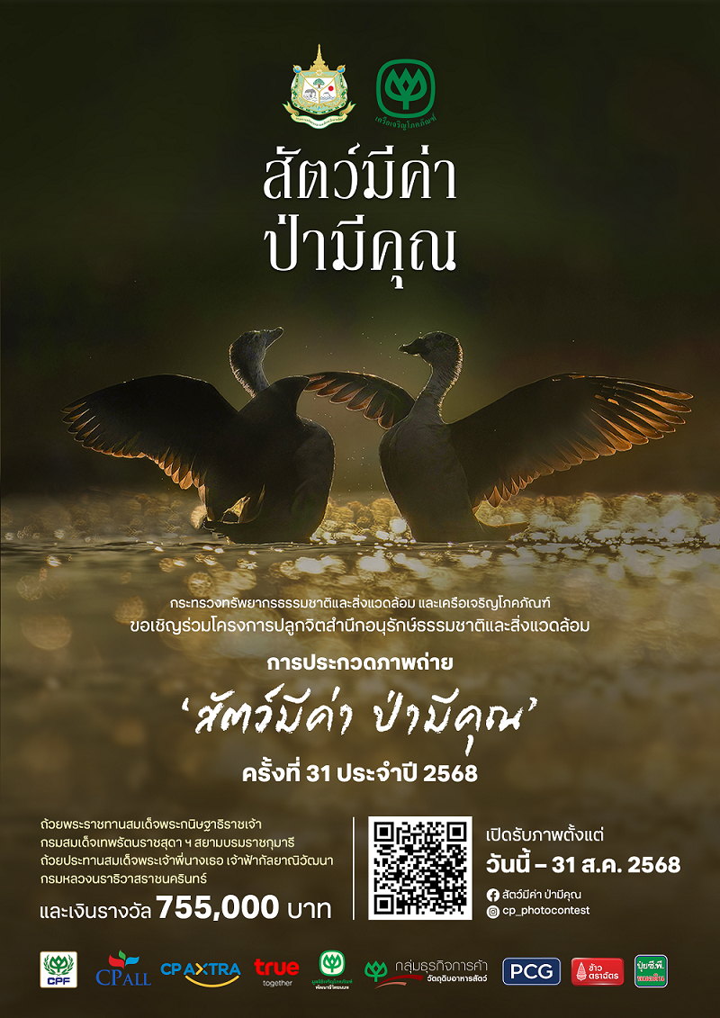 cp 150825 pic1 info photo