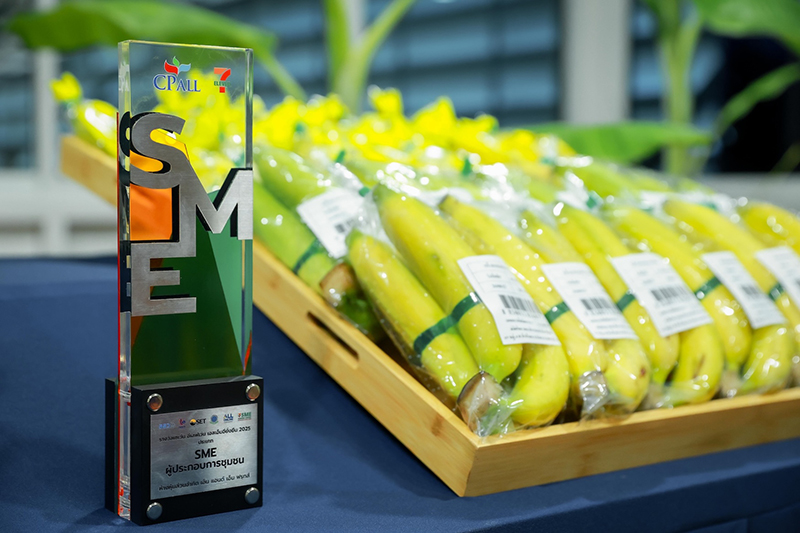 cpall banana 270825 pic1