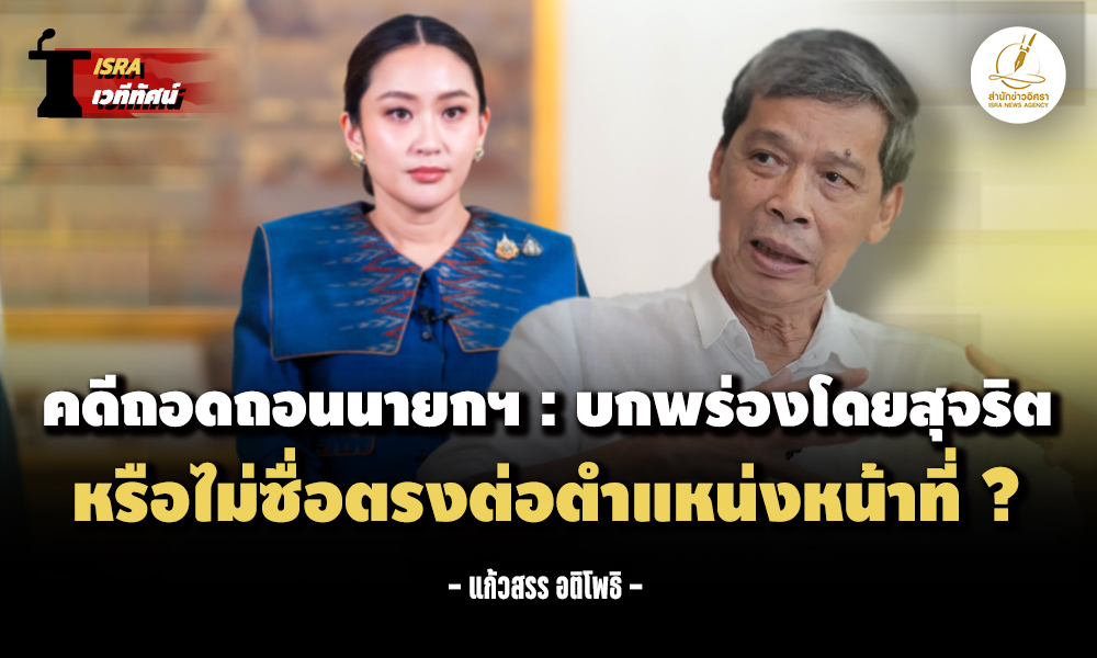 ks 190825 main t edit