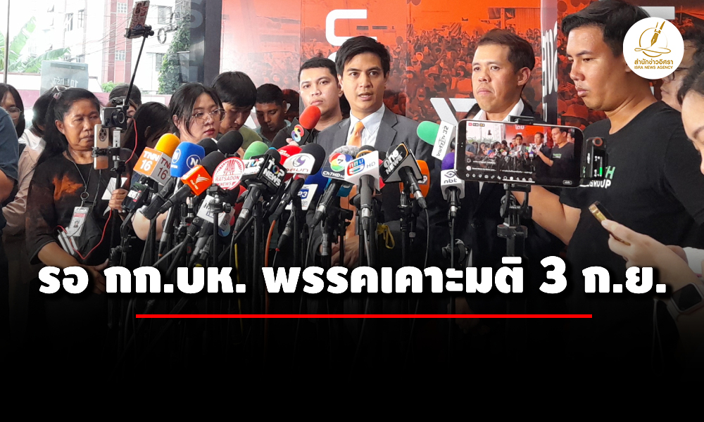 02092025 people edit