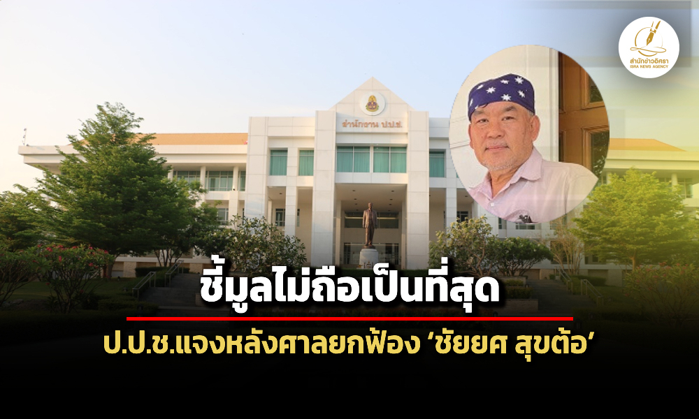 Liang260968 ed main t2