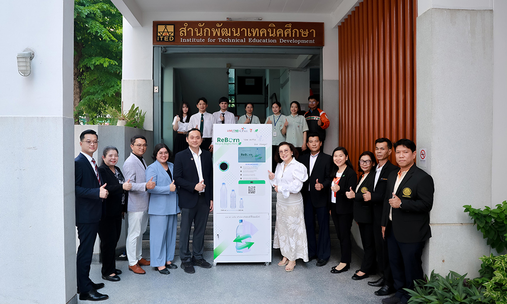 cpall rb 080925 main