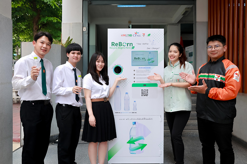 cpall rb 080925 pic1