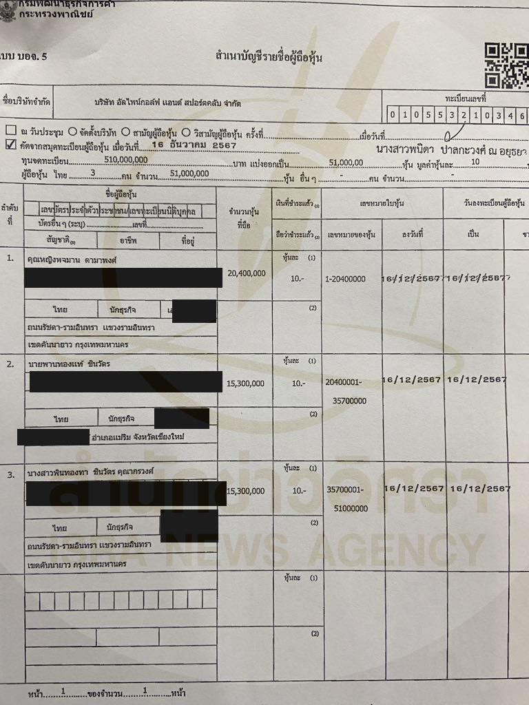 picaaapapappsasasasa0023 1 68