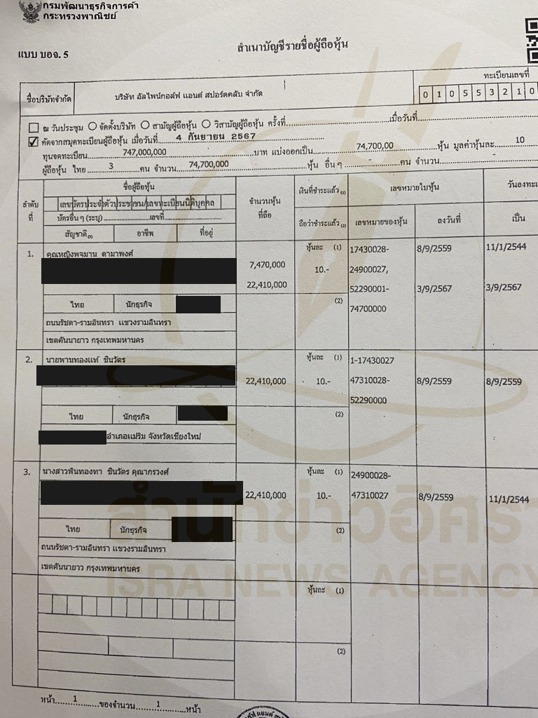 picaaapapappsasasasa0123 1 68