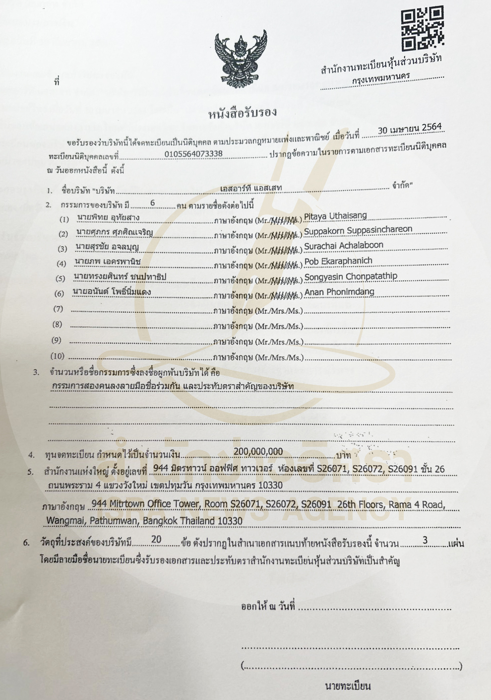 picoookkkjdsssddsdsdsds963323 1 68