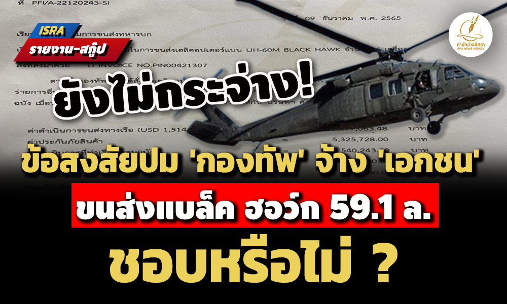 picppcasssiii17 1 68