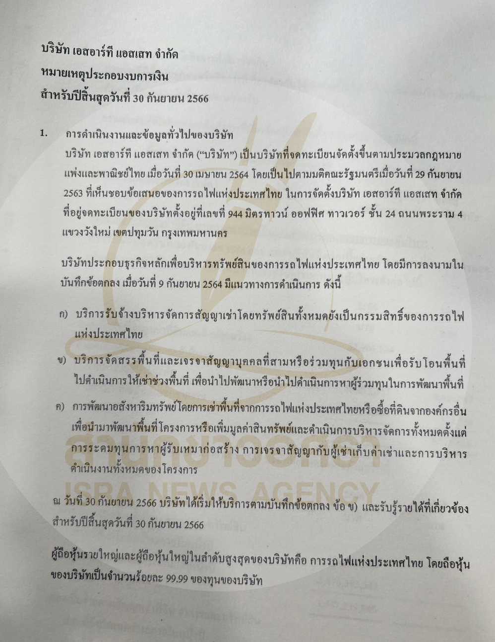 picpppckkkesdfrvtgggggg633323 1 68