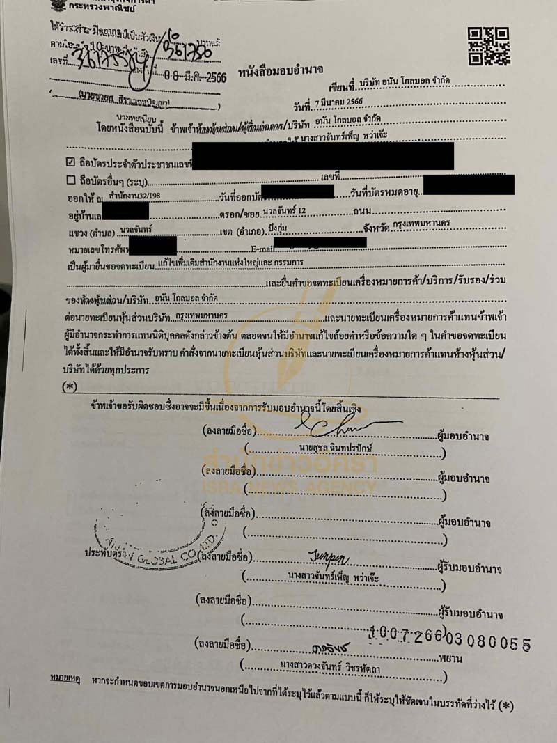 1f2d8efa 84e3 413c 80db a33aeb00f5ea