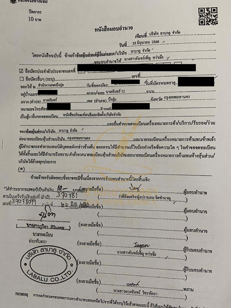 2687814c 5e6b 4b4b 8597 a51636e12da7