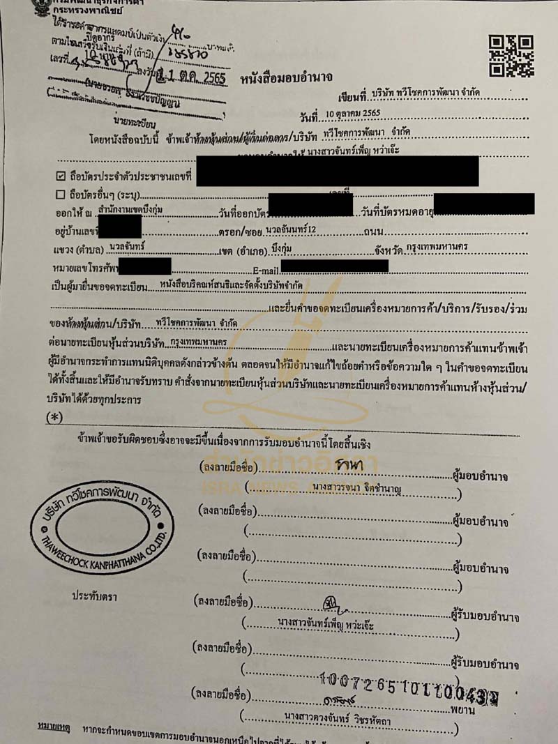 8962f82a 0eb0 44ac a0ae e0b4faec26c0