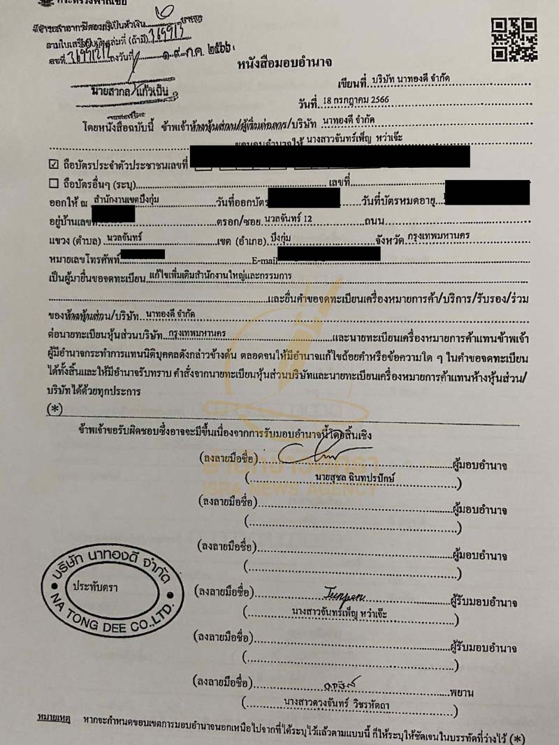 94e6ccf1 4030 49fd a948 50bc640d0b3d