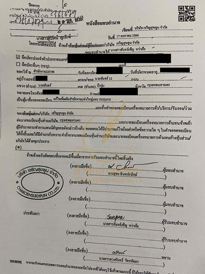 d3c4d99c ffa4 404b 9cfa 33f0769a5581