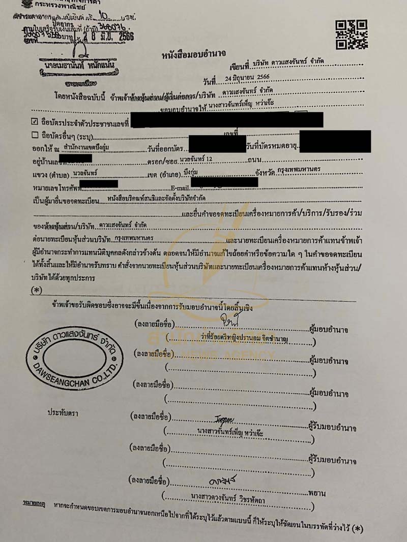 f62196fe a5a7 41dc 88b1 5d342afc9f44