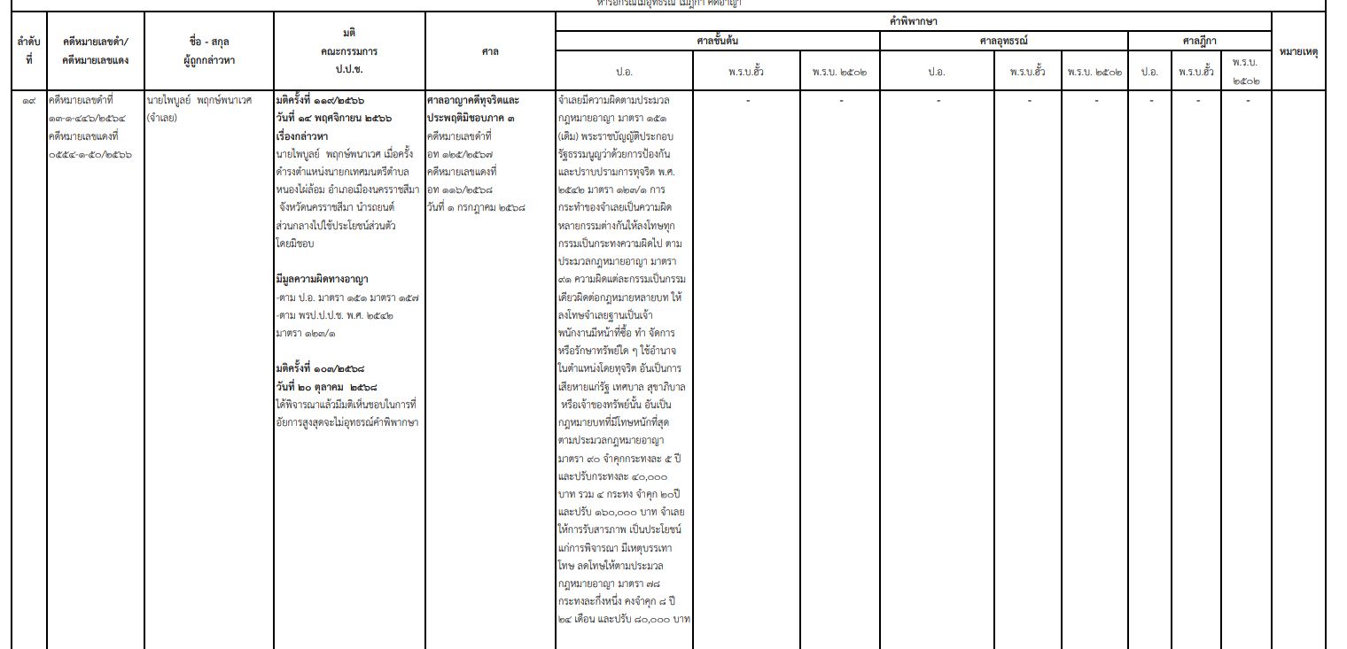 picjjuuuewrqw5 12 68