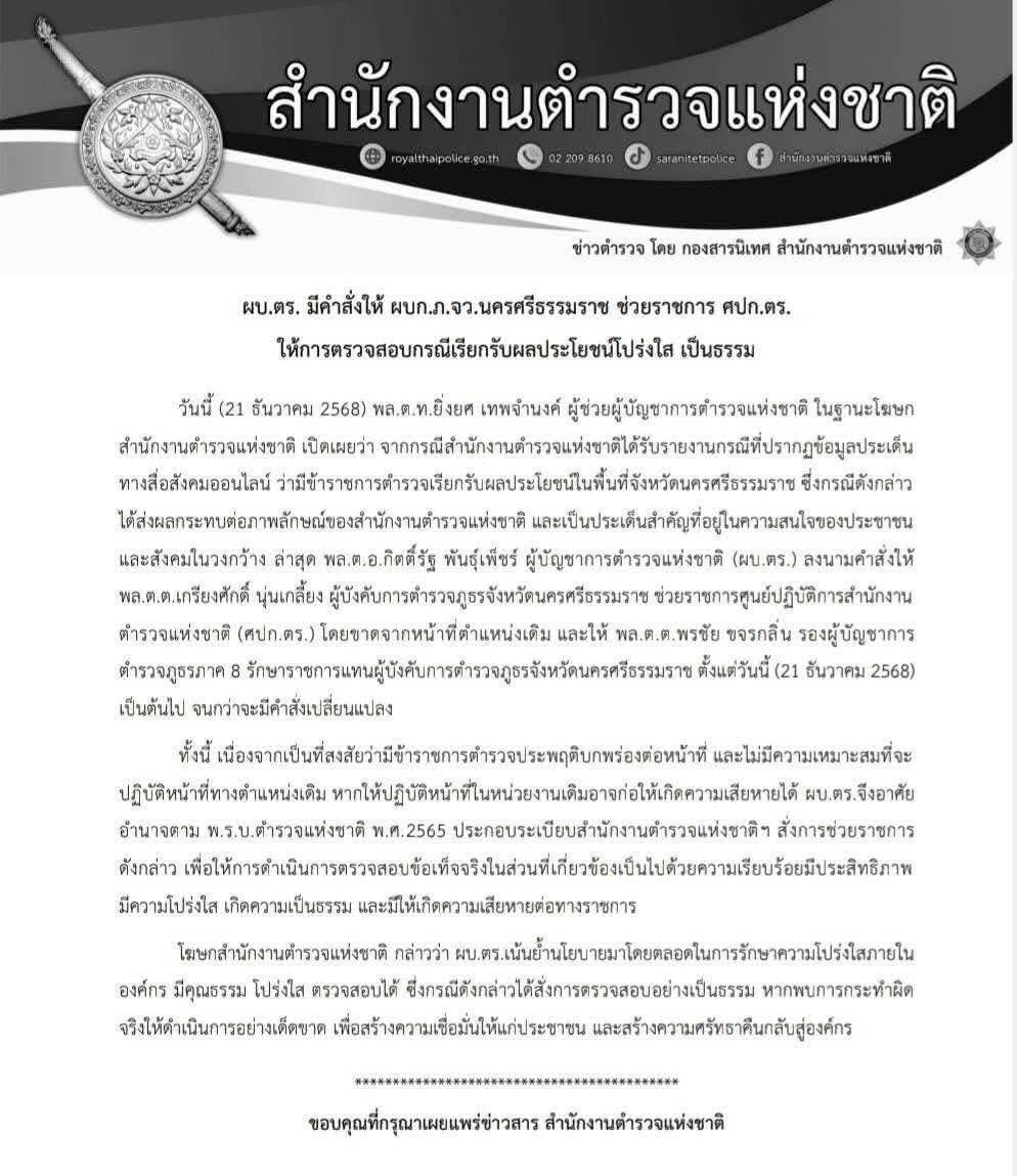 picppckedfgh22 12 68