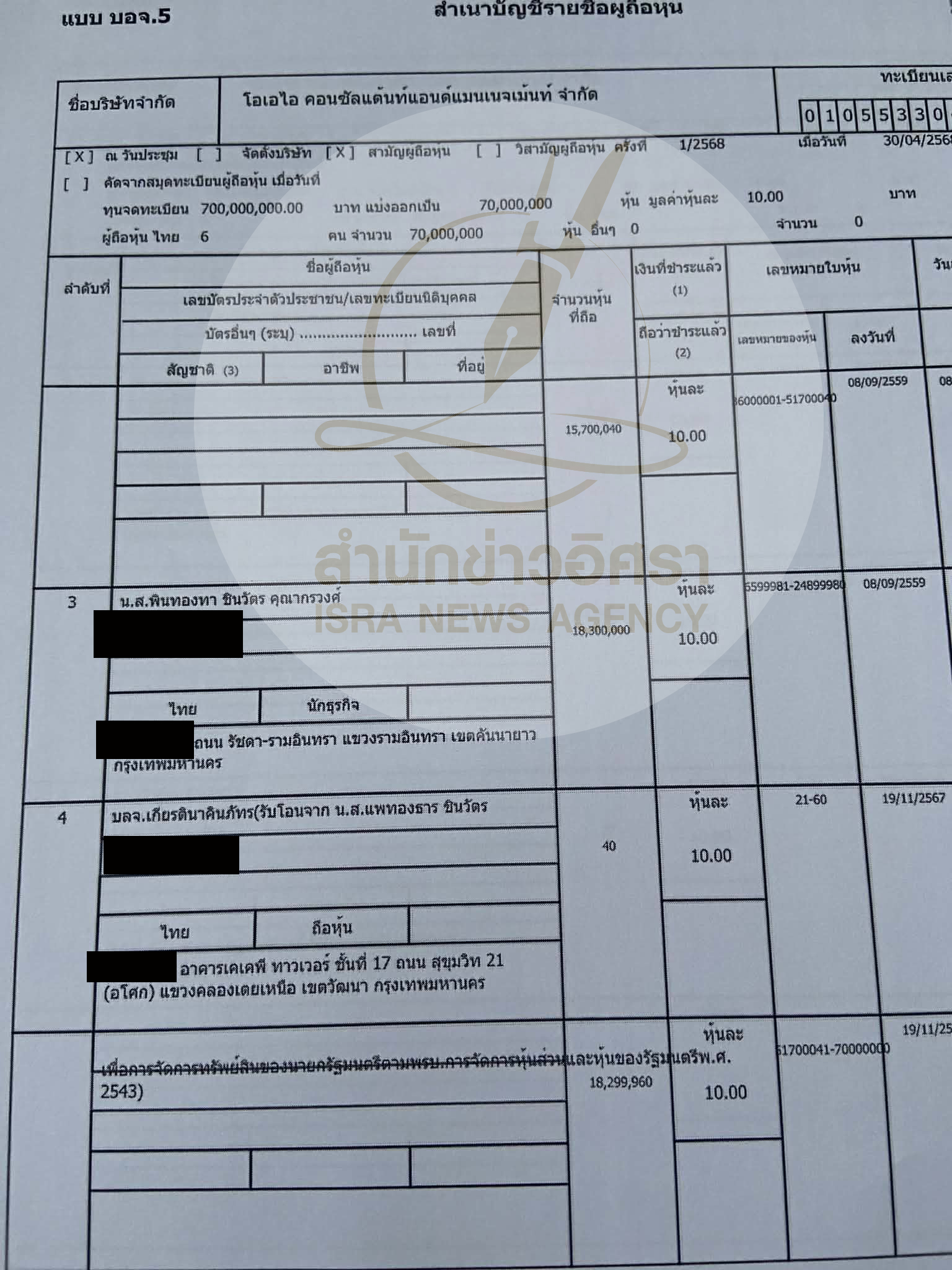 picsawqwqaSA96662 12 68