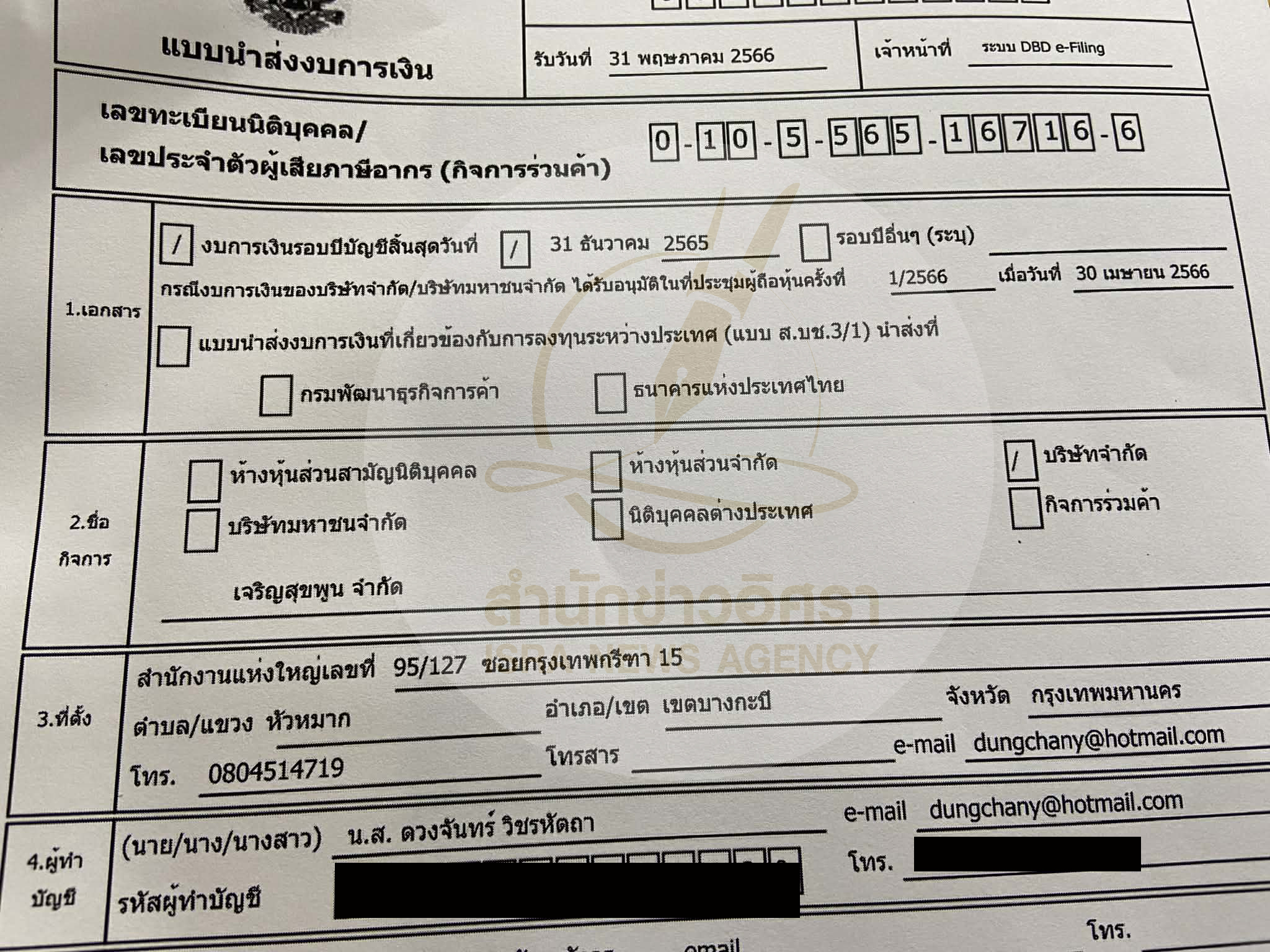 pictarrsaaskooxx3004 12 68