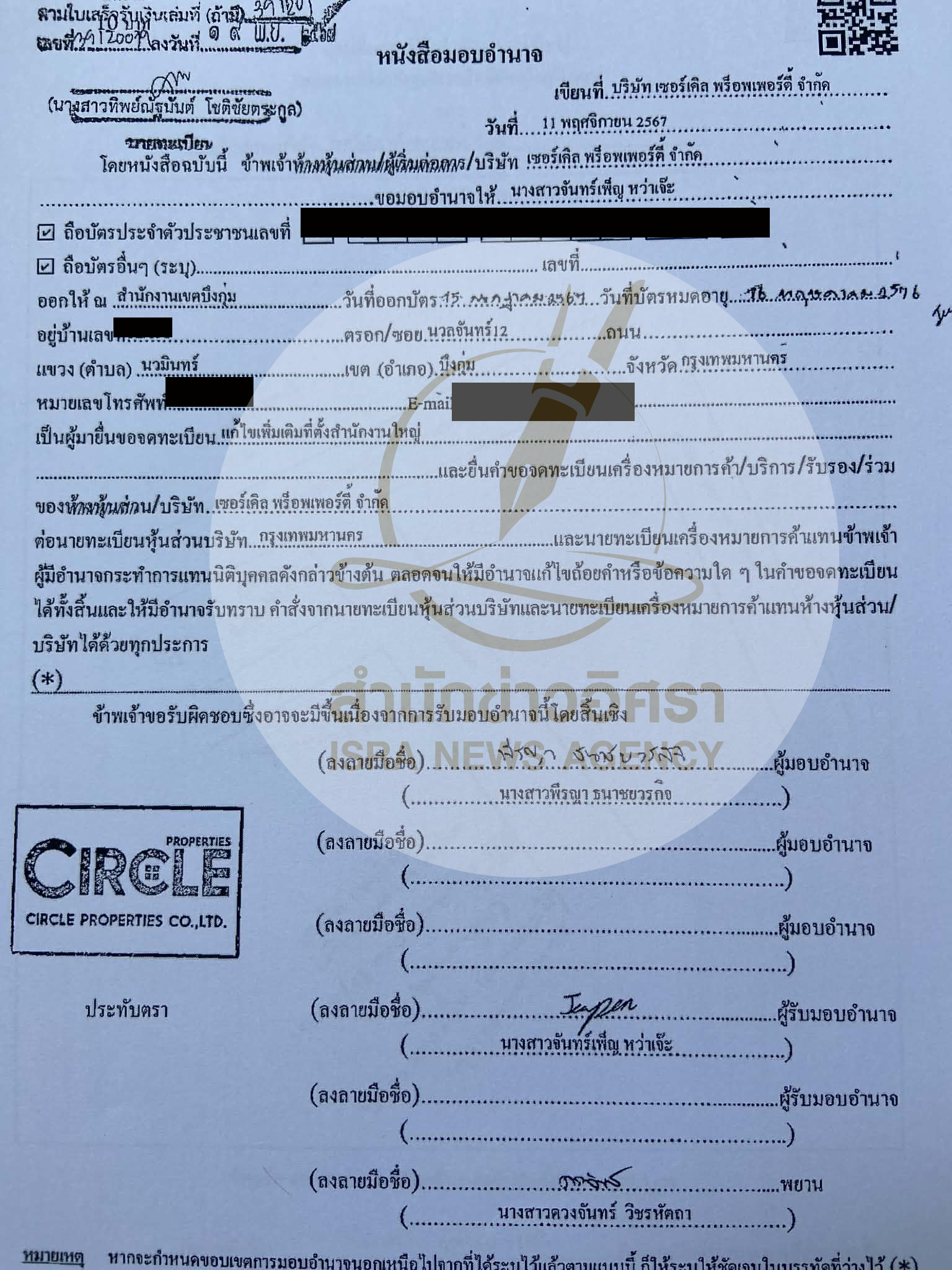 pictarrsaaskooxx9004 12 68