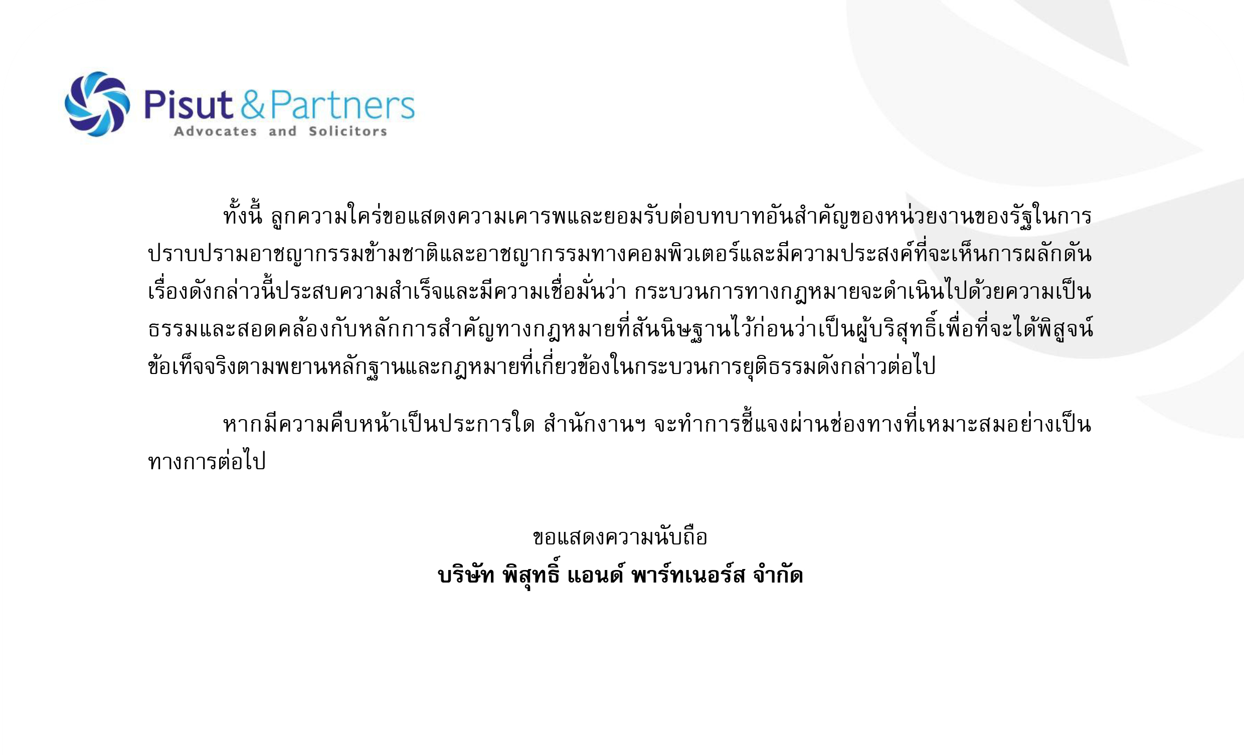 ptatatatsasaasassasa5 12 68