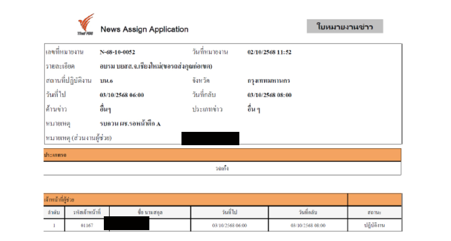 pichhhhhhhhsdsdds24 12 68
